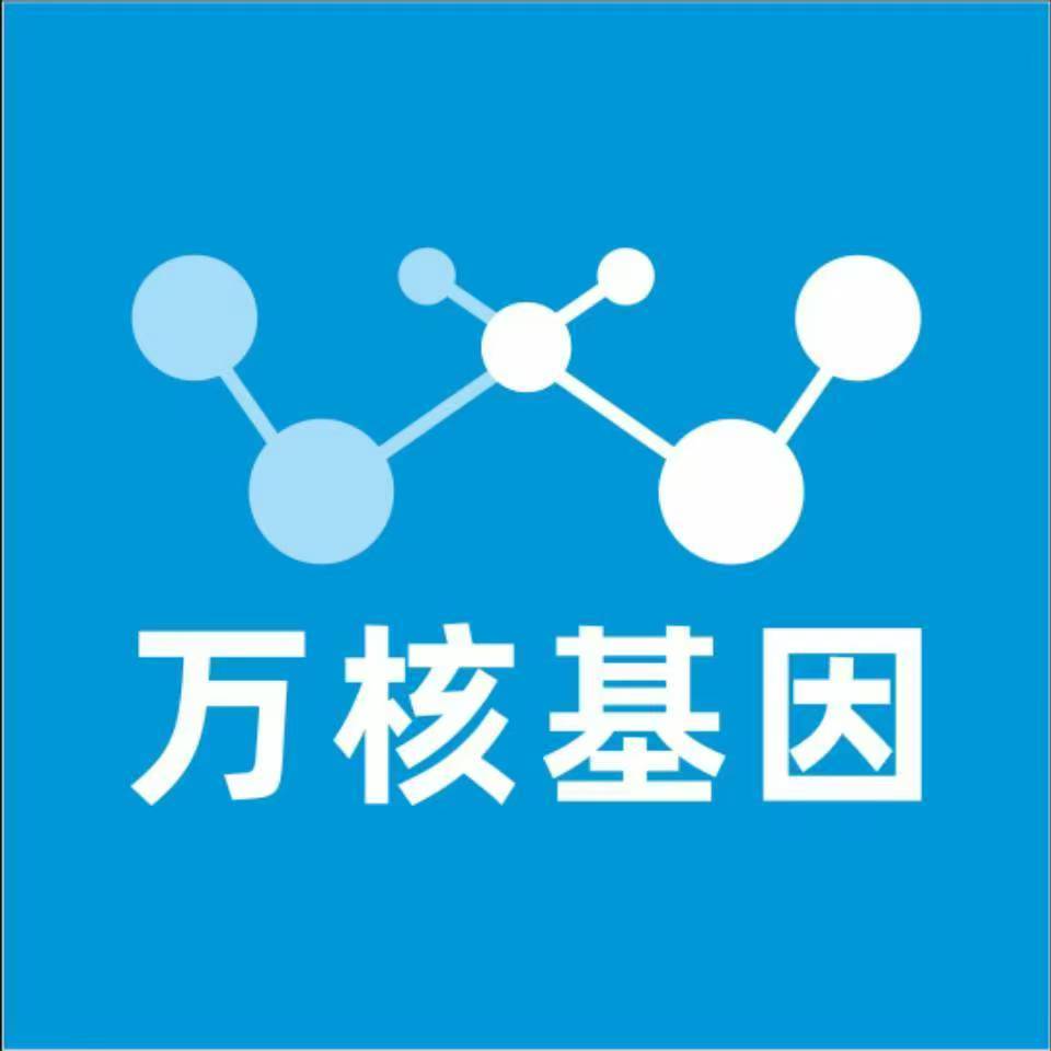 荆州江陵县万核基因亲子鉴定